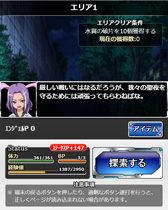 画像ギャラリー No.005のサムネイル画像 / 「とある魔術の禁書目録 頂点決戦II」,期間限定イベント「聖夜の大天使」が開催中