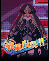 画像ギャラリー No.006のサムネイル画像 / 「とある魔術の禁書目録 頂点決戦II」,期間限定イベント「聖夜の大天使」が開催中