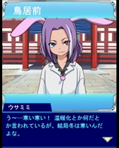画像ギャラリー No.002のサムネイル画像 / 「とある魔術の禁書目録 頂点決戦II」,期間限定イベント「とある神社の開運初詣」が開催中