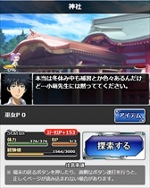 画像ギャラリー No.006のサムネイル画像 / 「とある魔術の禁書目録 頂点決戦II」,期間限定イベント「とある神社の開運初詣」が開催中