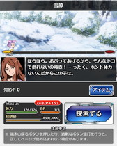 画像ギャラリー No.005のサムネイル画像 / 「とある魔術の禁書目録 頂点決戦II」でイベント“とある組織の雪原踏破”が開催