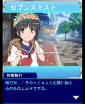 画像ギャラリー No.002のサムネイル画像 / 「とある魔術の禁書目録 頂点決戦II」でバレンタインイベントがスタート