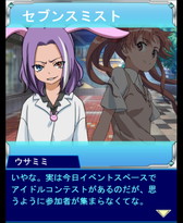 画像ギャラリー No.004のサムネイル画像 / 「とある魔術の禁書目録 頂点決戦II」でバレンタインイベントがスタート