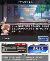 画像ギャラリー No.006のサムネイル画像 / 「とある魔術の禁書目録 頂点決戦II」でバレンタインイベントがスタート
