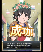 画像ギャラリー No.007のサムネイル画像 / 「とある魔術の禁書目録 頂点決戦II」でバレンタインイベントがスタート