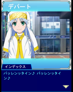 画像ギャラリー No.002のサムネイル画像 / 「とある魔術の禁書目録 頂点決戦II」アニェーゼ部隊がバレンタインに殴り込み