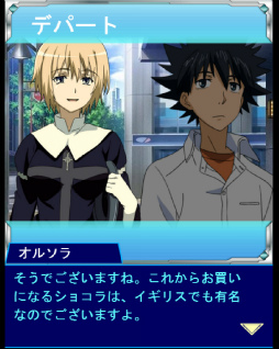 画像ギャラリー No.004のサムネイル画像 / 「とある魔術の禁書目録 頂点決戦II」アニェーゼ部隊がバレンタインに殴り込み