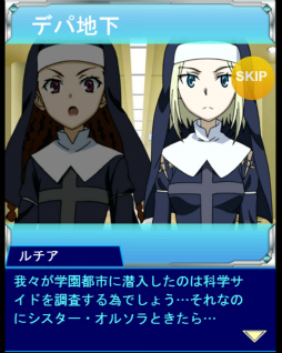 画像ギャラリー No.005のサムネイル画像 / 「とある魔術の禁書目録 頂点決戦II」アニェーゼ部隊がバレンタインに殴り込み
