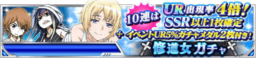 画像ギャラリー No.012のサムネイル画像 / 「とある魔術の禁書目録 頂点決戦II」アニェーゼ部隊がバレンタインに殴り込み
