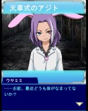 画像ギャラリー No.002のサムネイル画像 / 「とある魔術の禁書目録 頂点決戦II」シナリオイベント「決闘!天草式十字凄教」を実施
