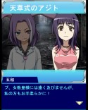 画像ギャラリー No.003のサムネイル画像 / 「とある魔術の禁書目録 頂点決戦II」シナリオイベント「決闘!天草式十字凄教」を実施