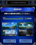 画像ギャラリー No.005のサムネイル画像 / 「とある魔術の禁書目録 頂点決戦II」シナリオイベント「決闘!天草式十字凄教」を実施