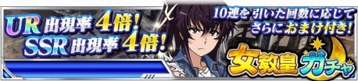 画像ギャラリー No.013のサムネイル画像 / 「とある魔術の禁書目録 頂点決戦II」シナリオイベント「決闘!天草式十字凄教」を実施