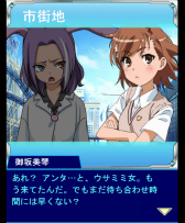 画像ギャラリー No.003のサムネイル画像 / 「とある魔術の禁書目録 頂点決戦II」，とある節句の交錯計画を開始