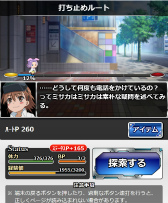 画像ギャラリー No.005のサムネイル画像 / 「とある魔術の禁書目録 頂点決戦II」，とある節句の交錯計画を開始