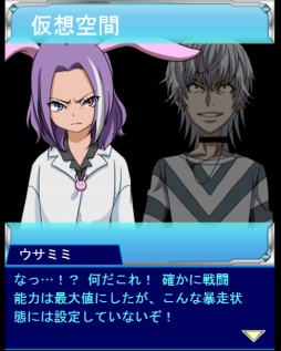 画像ギャラリー No.003のサムネイル画像 / 「とある魔術の禁書目録 頂点決戦II」，イベント「窓のないビル」を開催
