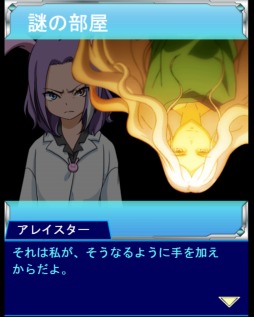 画像ギャラリー No.004のサムネイル画像 / 「とある魔術の禁書目録 頂点決戦II」，イベント「窓のないビル」を開催