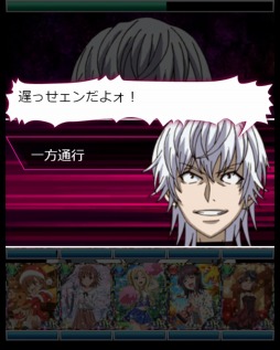 画像ギャラリー No.007のサムネイル画像 / 「とある魔術の禁書目録 頂点決戦II」，イベント「窓のないビル」を開催