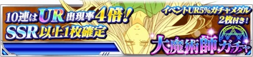 画像ギャラリー No.011のサムネイル画像 / 「とある魔術の禁書目録 頂点決戦II」，イベント「窓のないビル」を開催