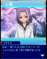 画像ギャラリー No.003のサムネイル画像 / 「とある魔術の禁書目録 頂点決戦II」で“とある組織の桜花宴舞”が開催中