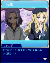 画像ギャラリー No.004のサムネイル画像 / 「とある魔術の禁書目録 頂点決戦II」で“とある組織の桜花宴舞”が開催中