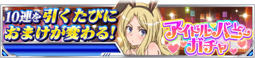 画像ギャラリー No.012のサムネイル画像 / 「とある魔術の禁書目録 頂点決戦II」で“とある組織の桜花宴舞”が開催中