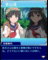 画像ギャラリー No.004のサムネイル画像 / 「とある魔術の禁書目録 頂点決戦II」,“美琴と初春のお花見クッキング”が開催