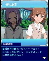 画像ギャラリー No.005のサムネイル画像 / 「とある魔術の禁書目録 頂点決戦II」,“美琴と初春のお花見クッキング”が開催