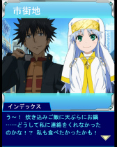 画像ギャラリー No.003のサムネイル画像 / 「とある魔術の禁書目録 頂点決戦II」,とある兎の逃走喜劇が開催中