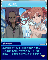 画像ギャラリー No.004のサムネイル画像 / 「とある魔術の禁書目録 頂点決戦II」,とある兎の逃走喜劇が開催中