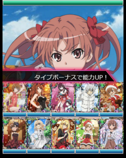 画像ギャラリー No.008のサムネイル画像 / 「とある魔術の禁書目録 頂点決戦II」,とある兎の逃走喜劇が開催中