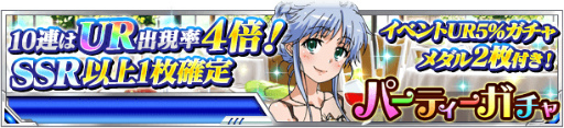 画像ギャラリー No.012のサムネイル画像 / 「とある魔術の禁書目録 頂点決戦II」,とある兎の逃走喜劇が開催中