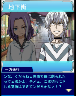 画像ギャラリー No.004のサムネイル画像 / 「とある魔術の禁書目録 頂点決戦II」,とある地下の科学要塞が登場