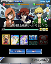 画像ギャラリー No.007のサムネイル画像 / 「とある魔術の禁書目録 頂点決戦II」,とある地下の科学要塞が登場