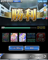 画像ギャラリー No.009のサムネイル画像 / 「とある魔術の禁書目録 頂点決戦II」,とある地下の科学要塞が登場