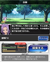 画像ギャラリー No.006のサムネイル画像 / 「とある魔術の禁書目録 頂点決戦II」,イベント「とある広場の鯉幟遊泳」を開催