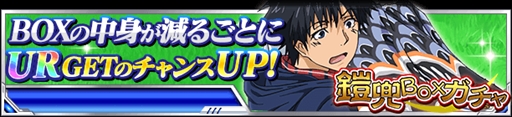 画像ギャラリー No.011のサムネイル画像 / 「とある魔術の禁書目録 頂点決戦II」,イベント「とある広場の鯉幟遊泳」を開催