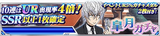 画像ギャラリー No.011のサムネイル画像 / 「とある魔術の禁書目録 頂点決戦II」,限定イベント“狭雲の大天使”を開催