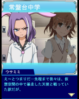 画像ギャラリー No.003のサムネイル画像 / 「とある魔術の禁書目録 頂点決戦II」，とある女王の潜入試験を開催