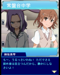 画像ギャラリー No.004のサムネイル画像 / 「とある魔術の禁書目録 頂点決戦II」，とある女王の潜入試験を開催