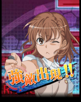 画像ギャラリー No.008のサムネイル画像 / 「とある魔術の禁書目録 頂点決戦II」，とある女王の潜入試験を開催