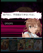 画像ギャラリー No.009のサムネイル画像 / 「とある魔術の禁書目録 頂点決戦II」，とある女王の潜入試験を開催