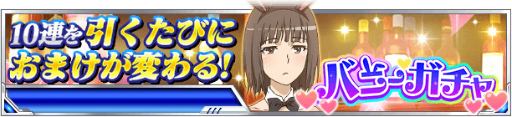 画像ギャラリー No.012のサムネイル画像 / 「とある魔術の禁書目録 頂点決戦II」，とある女王の潜入試験を開催
