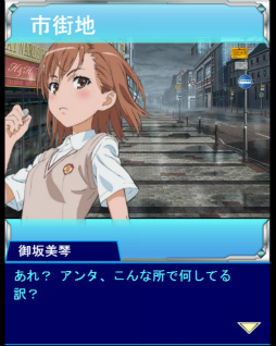 画像ギャラリー No.003のサムネイル画像 / 「とある魔術の禁書目録 頂点決戦II」,梅雨のイベントが開催中
