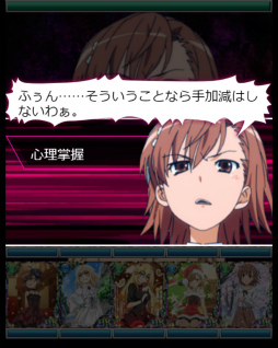 画像ギャラリー No.008のサムネイル画像 / 「とある魔術の禁書目録 頂点決戦II」,梅雨のイベントが開催中