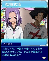 画像ギャラリー No.003のサムネイル画像 / 「とある魔術の禁書目録 頂点決戦II」，イベント“とある剣士の六月花嫁”開催