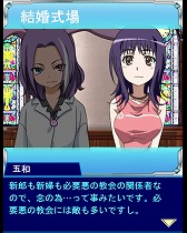 画像ギャラリー No.004のサムネイル画像 / 「とある魔術の禁書目録 頂点決戦II」，イベント“とある剣士の六月花嫁”開催