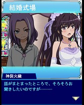 画像ギャラリー No.005のサムネイル画像 / 「とある魔術の禁書目録 頂点決戦II」，イベント“とある剣士の六月花嫁”開催