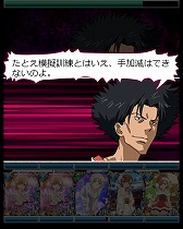 画像ギャラリー No.008のサムネイル画像 / 「とある魔術の禁書目録 頂点決戦II」，イベント“とある剣士の六月花嫁”開催
