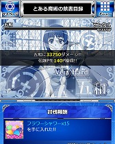 画像ギャラリー No.009のサムネイル画像 / 「とある魔術の禁書目録 頂点決戦II」，イベント“とある剣士の六月花嫁”開催